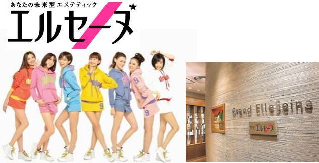 �G���Z�[�k�̌����X�̌��R�~